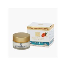 Facial Moisturizer With Anti–Aging Sea Buckthorn (Obliphica), SPF 20 Protection, Dead Sea Minerals