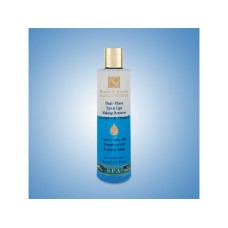 Dead Sea Eye and Lips Makeup Remover with Vitamin E