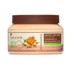 Dead Sea Cosmetics Nourishing Mask for Normal Hair with Jojoba Olive Oil
